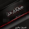 qadeer.khokhar90