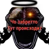 perdueixb