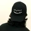 muhbatsaynafrt