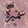 samira_azza1