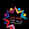 abdallah777h