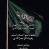 saudigreat