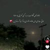 muhammadazanbutt7