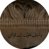 kausar8192