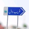 atifalyian786