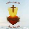 charbel_kanisati