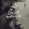 hosam.soliman87