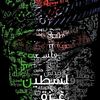 masoud_shariff