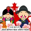 다문화가족 - GIA ĐÌNH ĐA VĂN HÓA