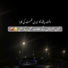 nawabsanirehan77