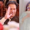 💫 FATIMA PTI 💦✨