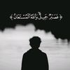 omar_sayd123