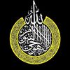 Rezeki Qur'an