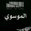m._osawe