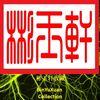 byxmuseum