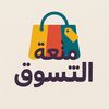 shopping_fun5