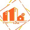 บ้านพร้อมเงิน Home Money