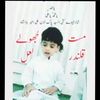 khawar.jutt497
