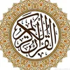 quran__kareem963