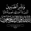 shipalhussen11