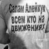 hasbulamajesticov
