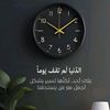 anwarr_q8