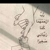 nawaalabdinour