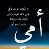 الوطن للأغنياءوالوطنية للفقراء