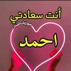 ahmed.malak86