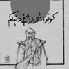 bk_zhra