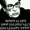 yifat582