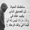 sedrouf
