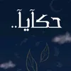 alshmadquwu3o3i3