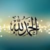 السَّعَادَة