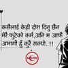 bhujeljiwan0