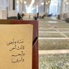 abdo_shita_