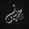 znwap_ghanm