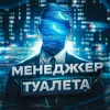 unixetp