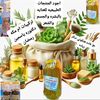 عسل ام مكه وتركيبات طبيعيه