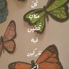 beyaz.gl6534