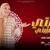 nadahassan23629