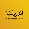 andarena_coffee