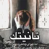 rafael_7m9