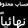 wardah_yemen