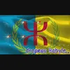 mektoubedelavie