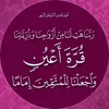 islam