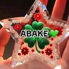 userabake034