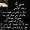 mervatdiab34