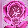 moustapha.haruno