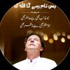 pti.supporter.333